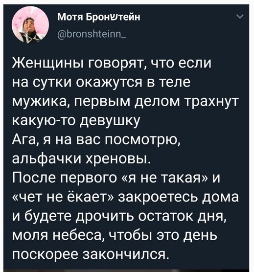 Pasha - 24  2022  10:10