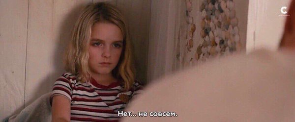Часто мы говорим что-то на эмоциях, но совсем не это имеем в виду. - 5