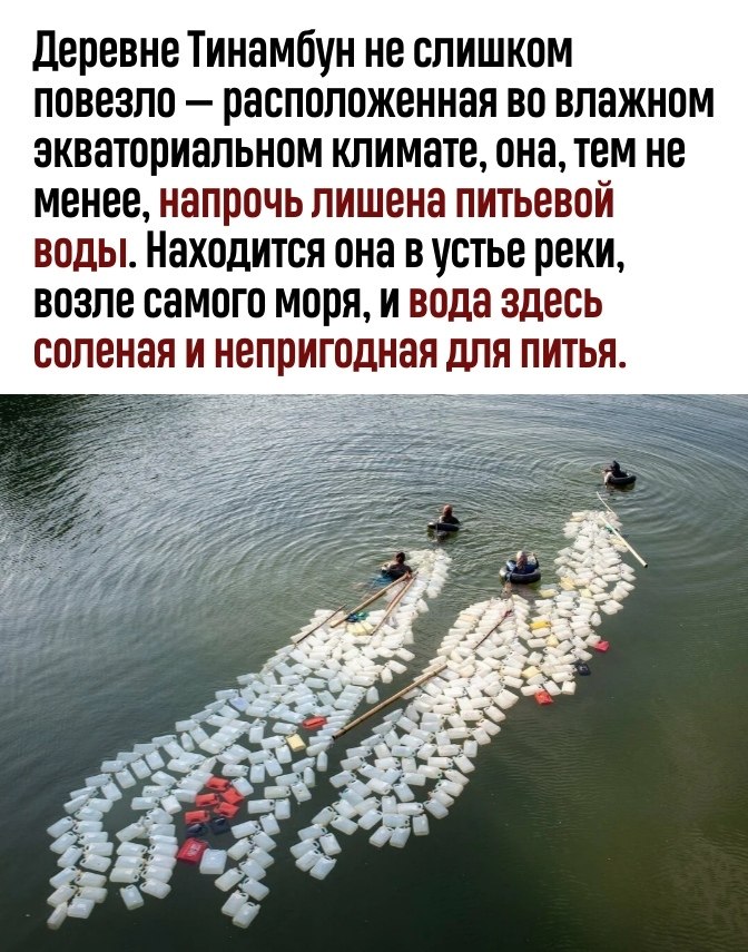          - 2