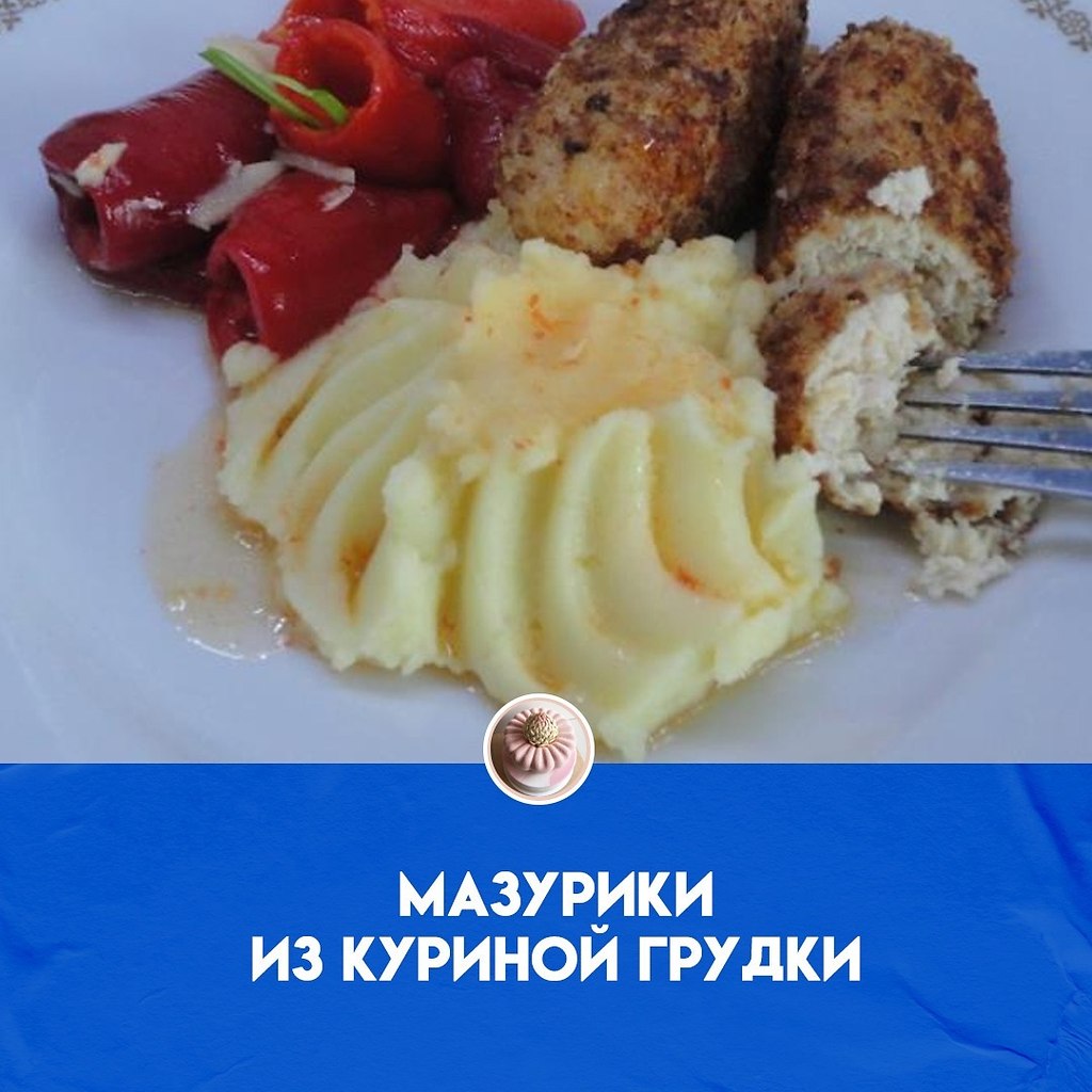 Ингредиенты: молотая куриная грудка 600 г яйцо куриное 1 шт. сыр полутвердый 100 г сливочное масло ...