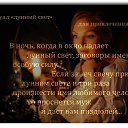 ���� O_mela, ������ - ��������� 31 ����� 2022