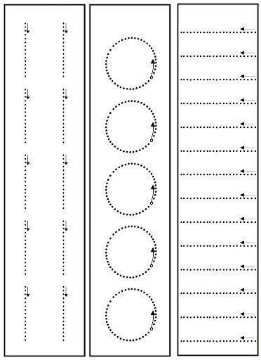 ГРАФОМОТОРНЫЕ ДОРОЖКИ - 3