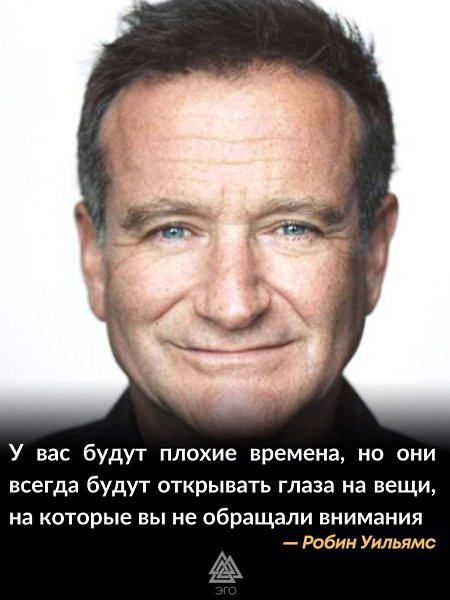 Плохие дни просто необходимы нам — они показывают нам ценность хороших дней.