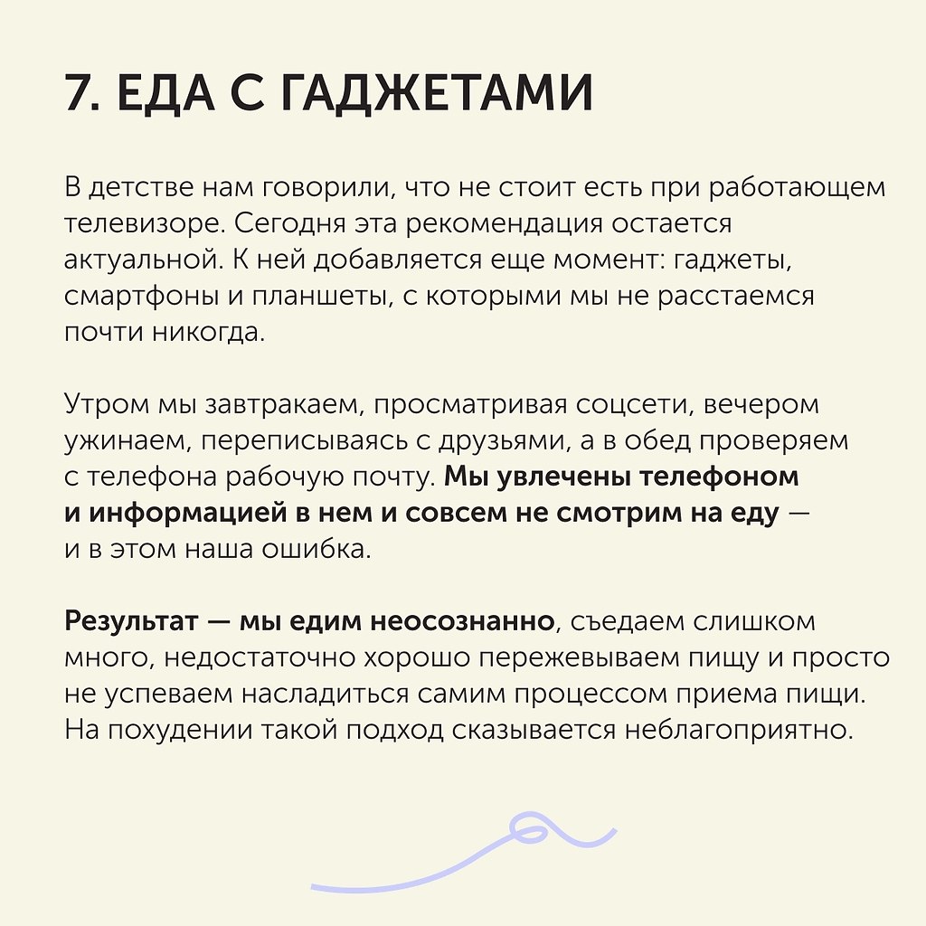7 ,   :   . ,   . ... - 8