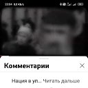 ���� ���������, ������, 43 ���� - ��������� 11 ������ 2022 � ������ ������ ��������