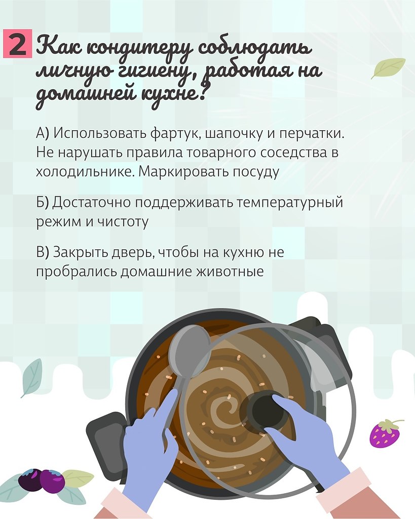        ,      - 3
