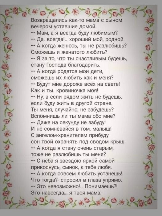   - 13  2022  10:14