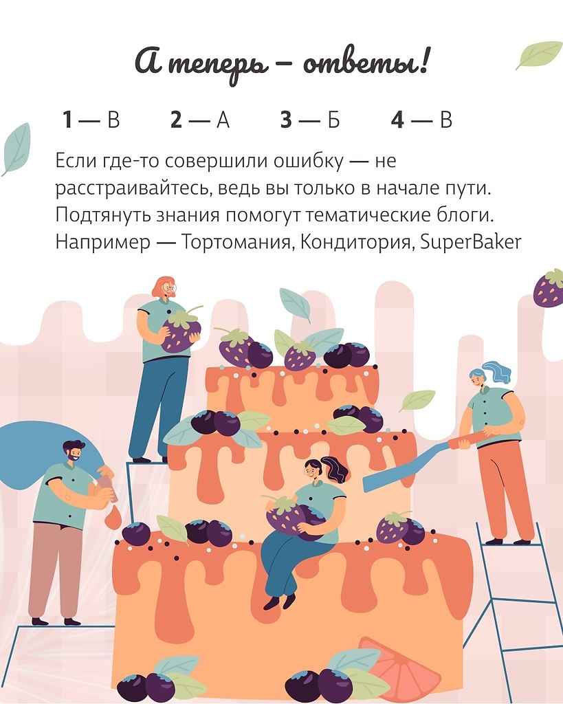        ,      - 6