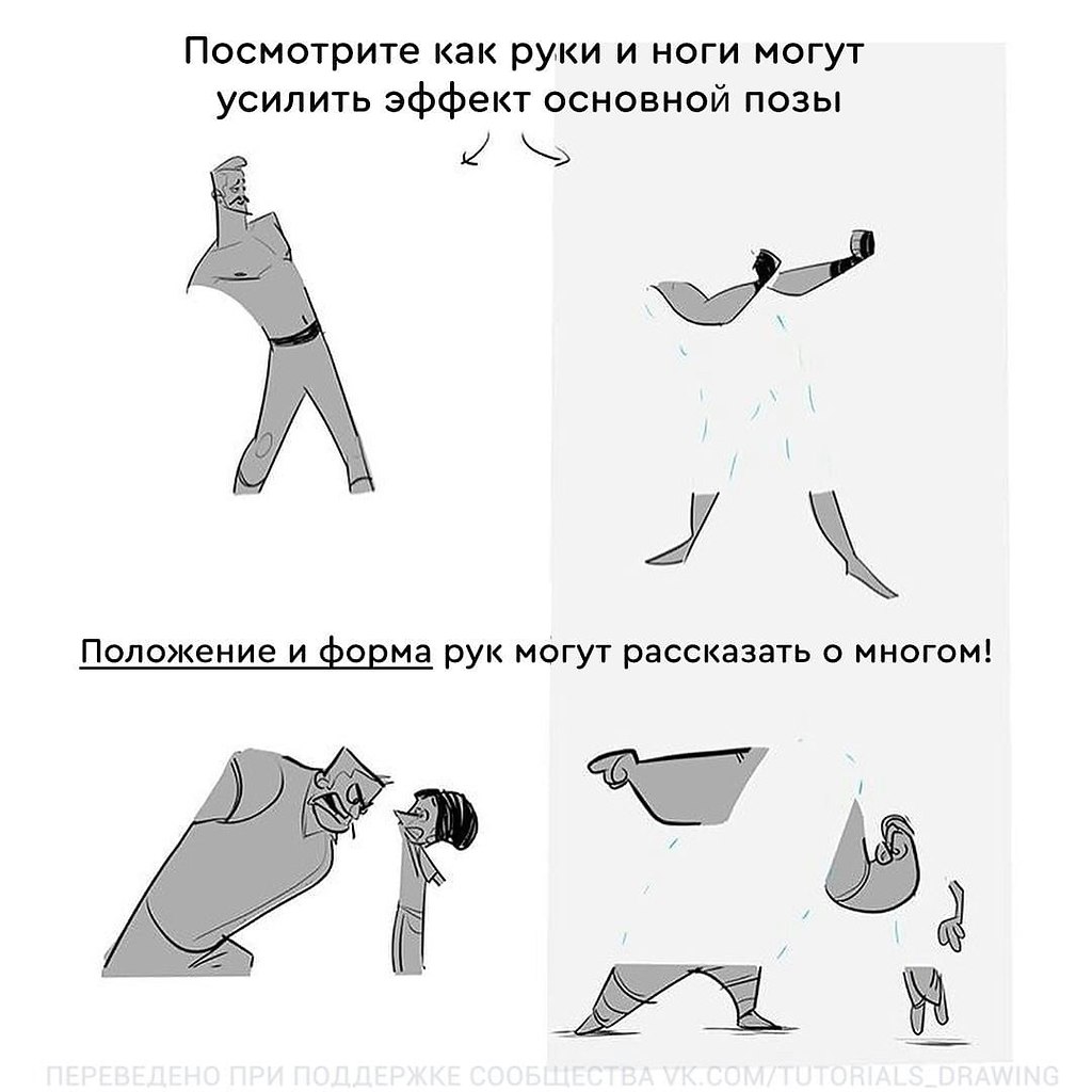     - 7