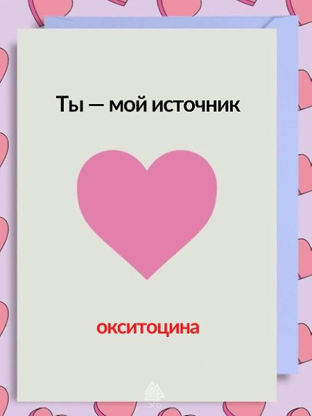 Эти валентинки созданы специально для вас. Если ни одна не понравилась, возьмите последний шаблон. ...