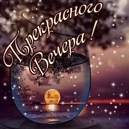 ������� � ������!