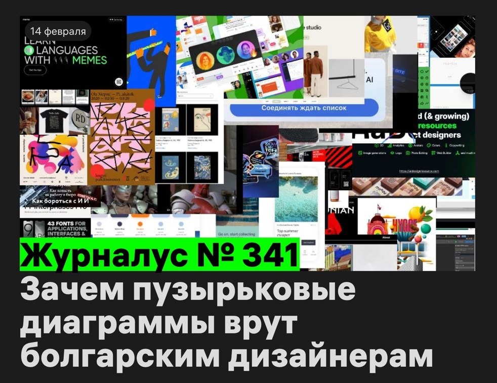          341.   ...