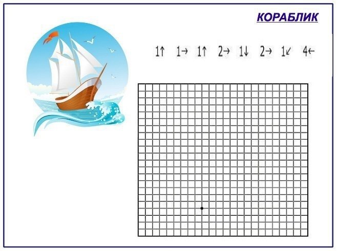   - 4