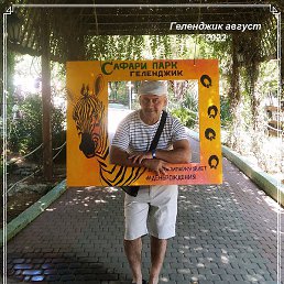Strannik, , 62 