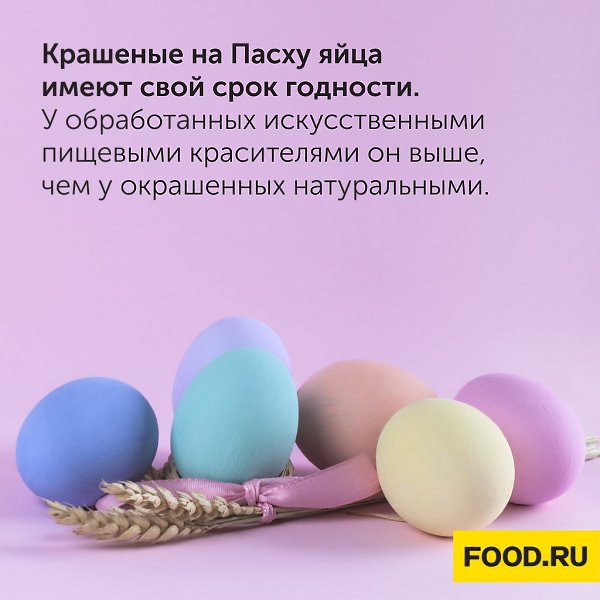#_@foodrumedia
