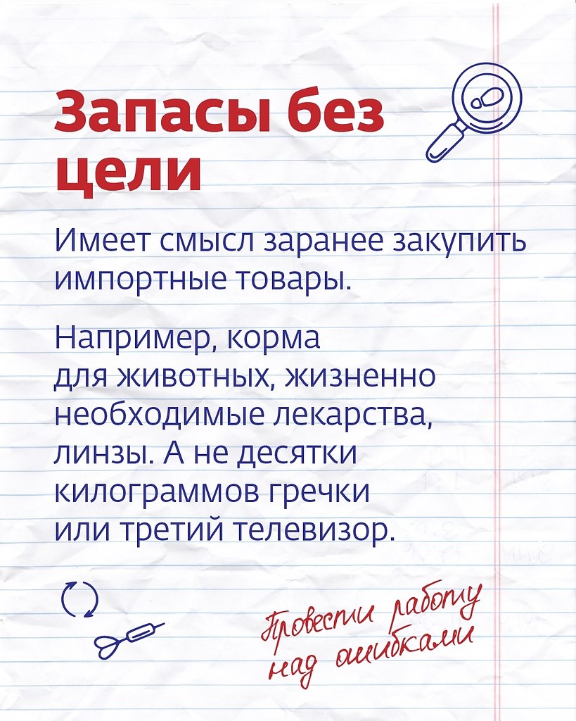     .           - ... - 6