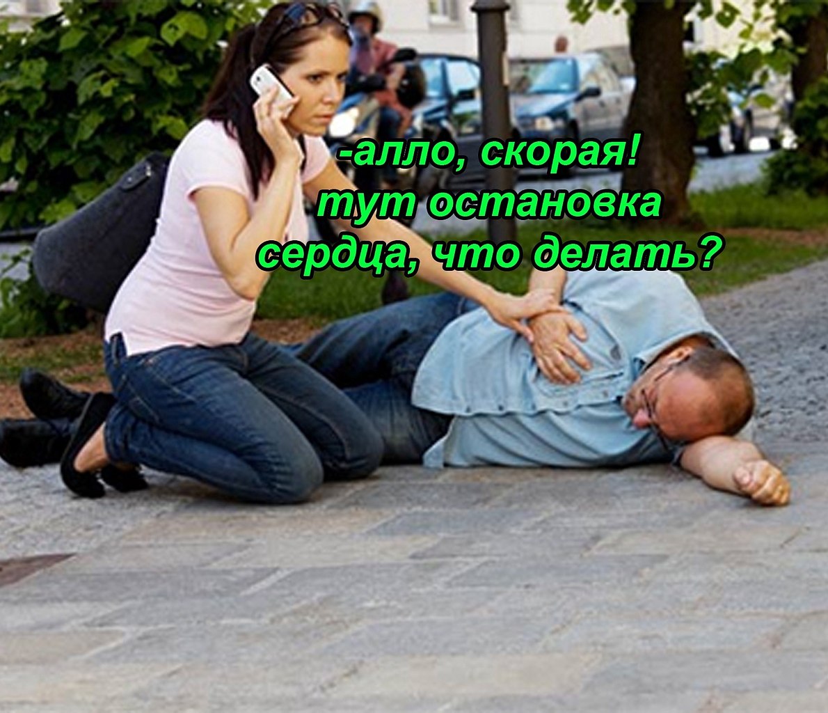 И никакая жвачка или ручка электрошокер с этим не сравнится | THE DUMP ...