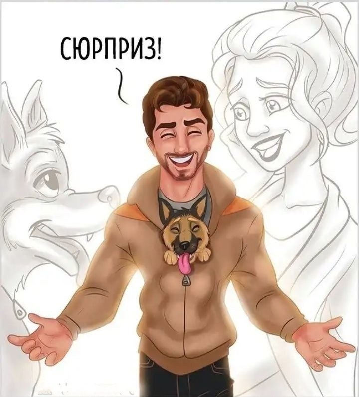 Ooe  o oo py! - 8