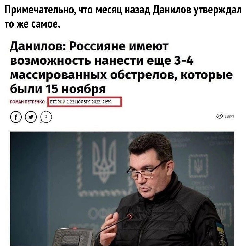     ? - 3