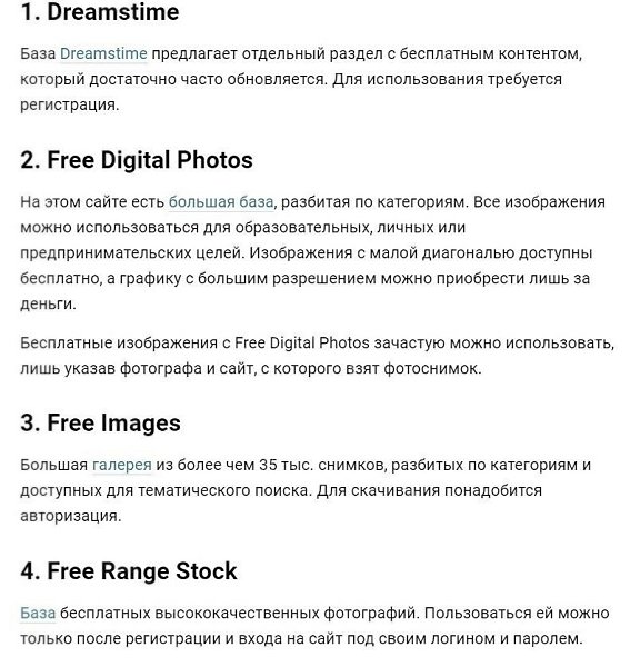 поощьначинающеyпедпиниатею:40беспатныxфотостоов.Надо думать, чтоб разбогатеть, но никак не наоборот. - 2