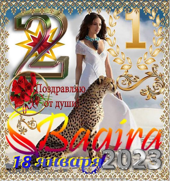   - 18  2023  04:25
