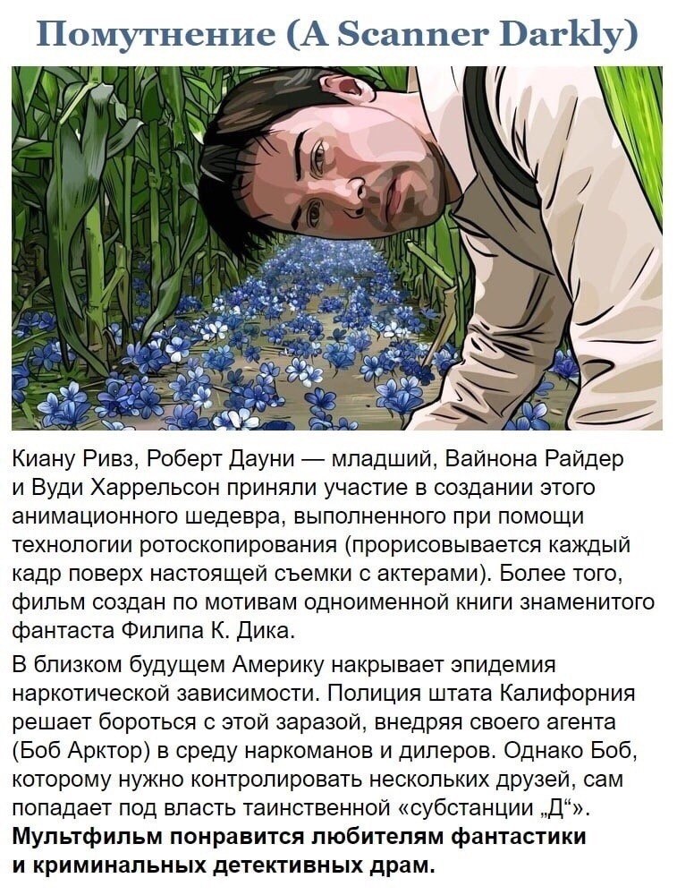    ,       . - 6