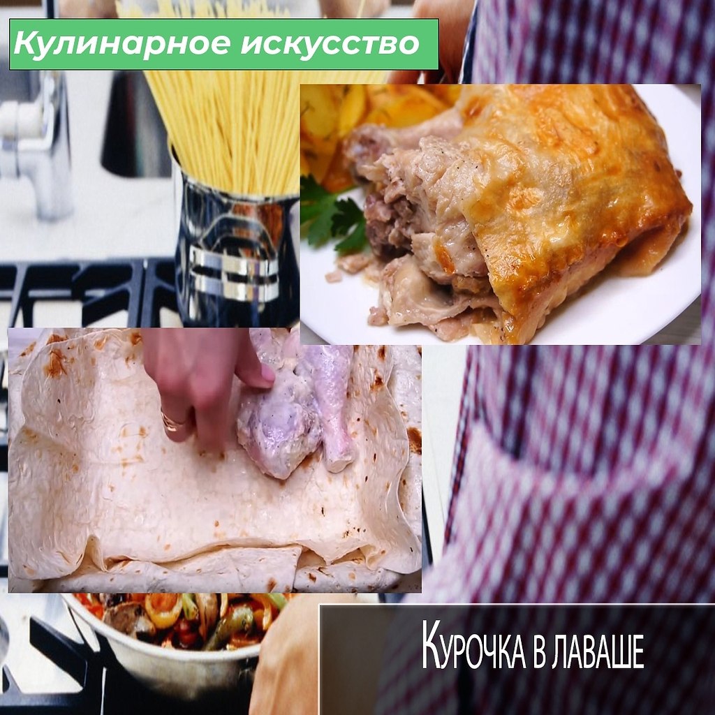 То что я люблю курицу, знают все мои родные, и недавно мне ... | Кулинарное  искусство | Фотострана | Пост №2524378916