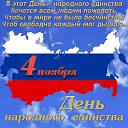 ���� ���������, ������� ��������, 69 ��� - ��������� 4 ������ 2022 � ������ ���� ����������