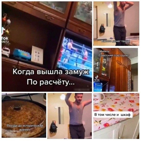 Ну такое, знала кого выбирала, зато будет весело