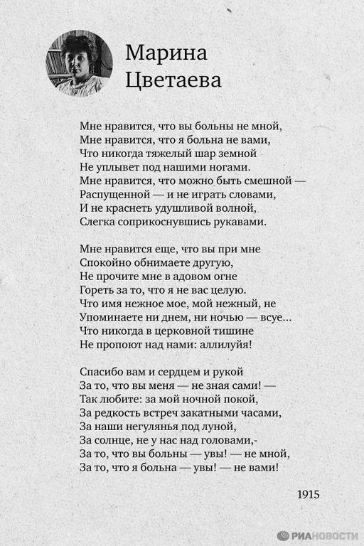 by  