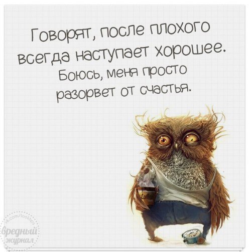 «Хочу – общаться».Что это, как на это, реагировать , понимая весь пласт «предполагаемого действия и ...