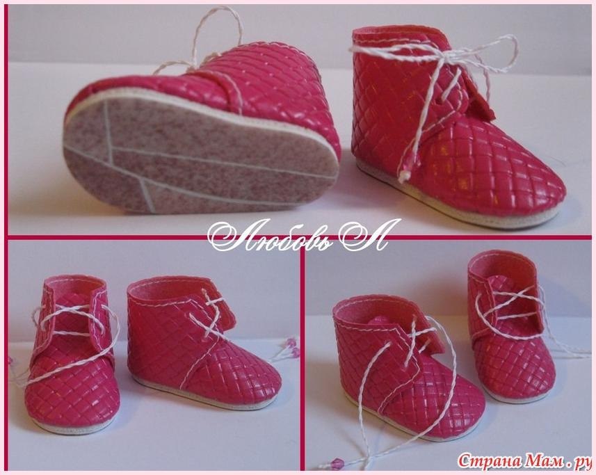 Handmade Club |  .y.-.: - 2