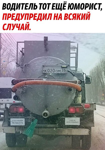 �a y�, cocy���� �����o �e �� �o�o�a��...