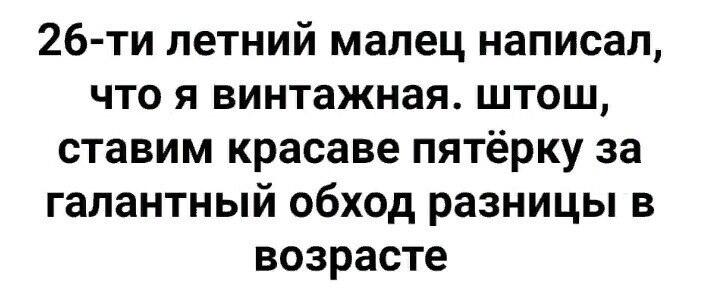 ***Victoria Viktorovna*** - 29  2022  19:15