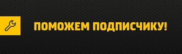 Ребята всем привет,такая проблема,2114,08 год,мотор 1,6,ЭБУ 7,2,перестала запускаться на горячую,с ...