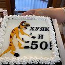 ���� ����, �������, 50 ��� - ��������� 21 ������ 2022 � ������ ���� ����������