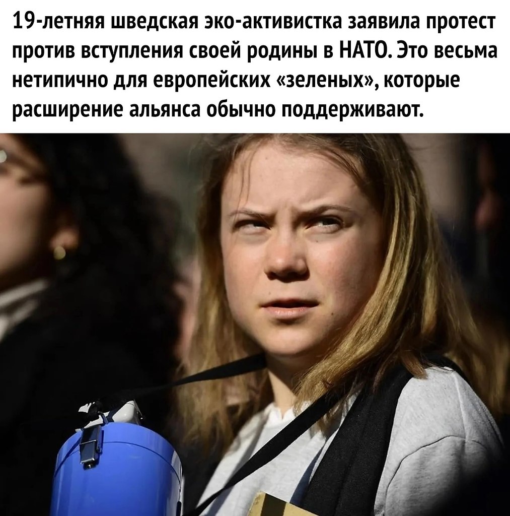 ,     - 2