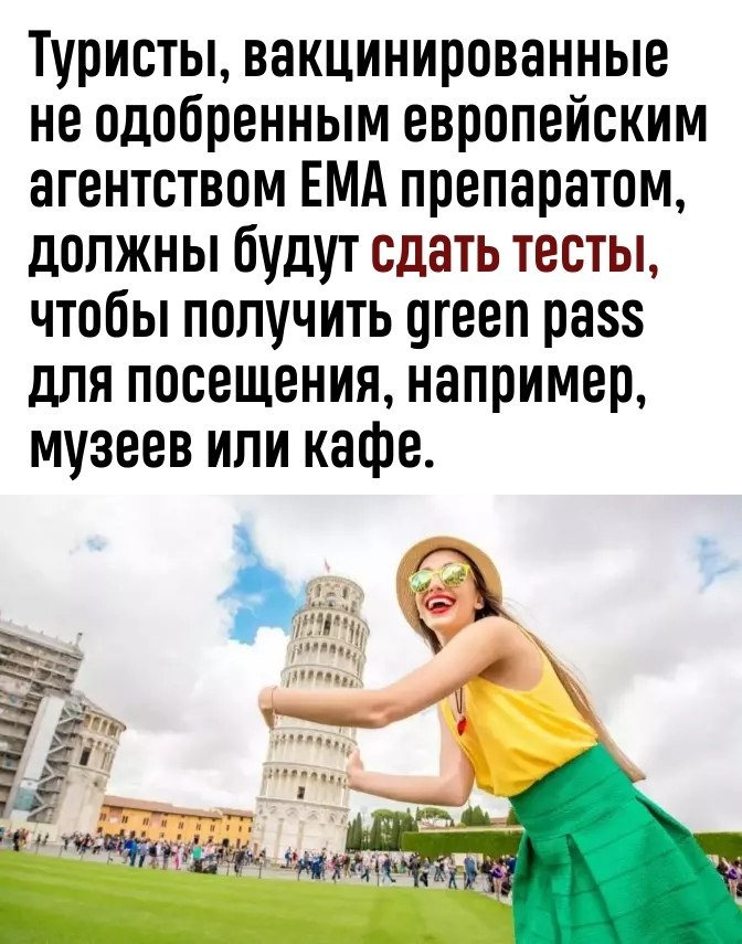     ! - 3