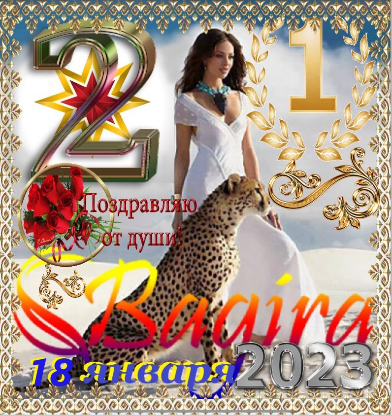   - 18  2023  04:25