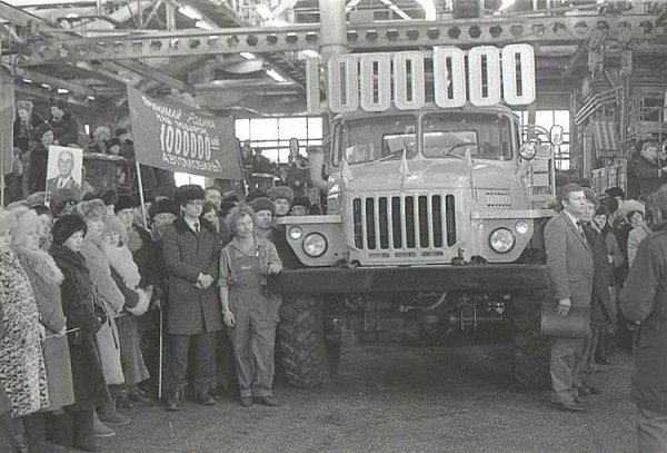 21 января 1986 года, с конвейера Уральского автомобильного завоода сошёл миллионный автомобиль. ...