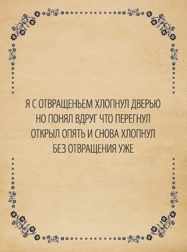 Рубрика “Тру стори”. Сегодня утром шли с мужем в магазин, и я “словила бесячку” – все начало ...