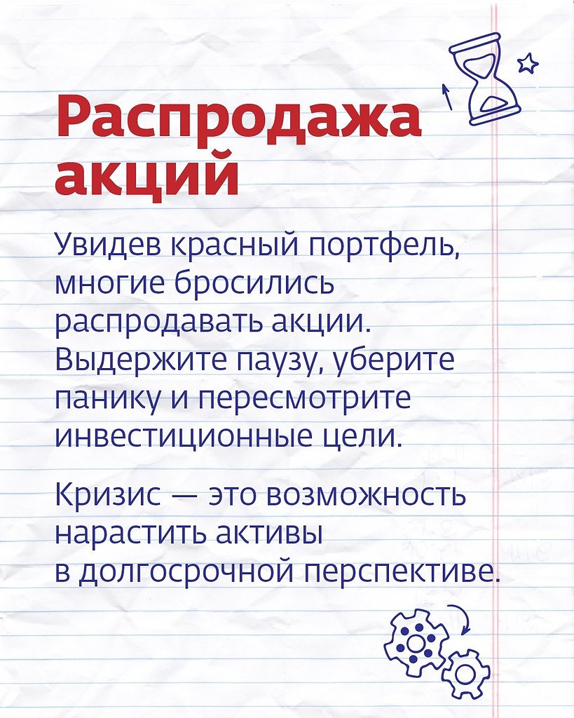     .           - ... - 5