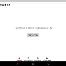 ��������, ������, 68 ���