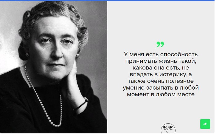 АГАТА КРИСТИ: Уберите из "Красной Шапочки" Серого Волка — разве хоть какому-нибудь ребенку ...