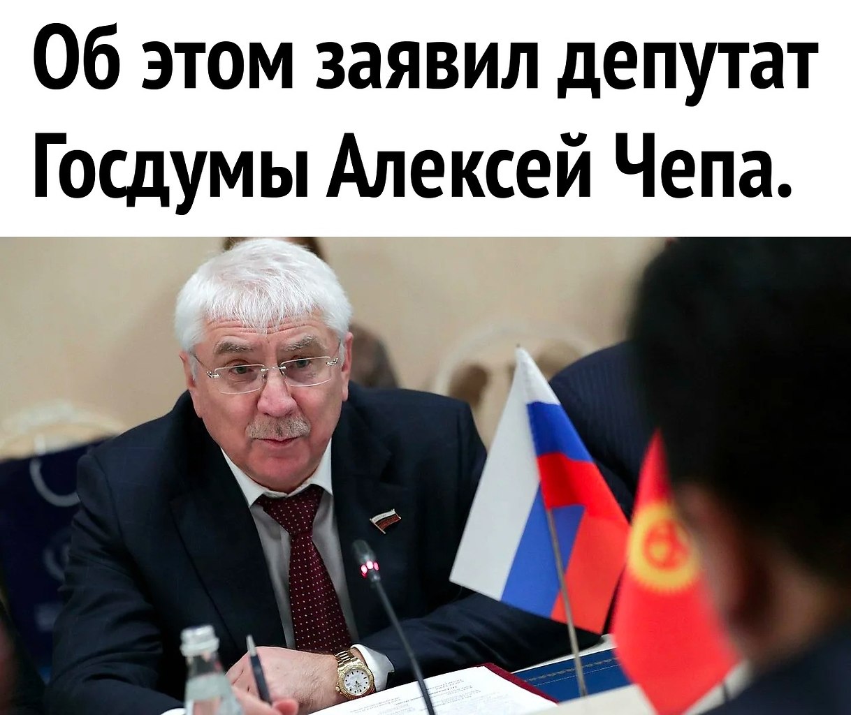      ? - 2