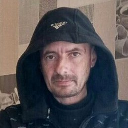 �����, �����������, 45 ���