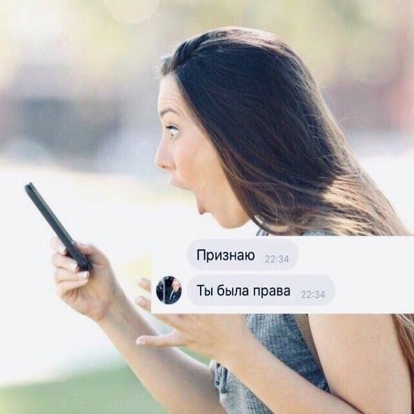 Нынче девушки даже не надеются получить такие сообщения. А если получают, очень удивлены. - 2