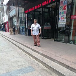 ����, �����������, 53 ����