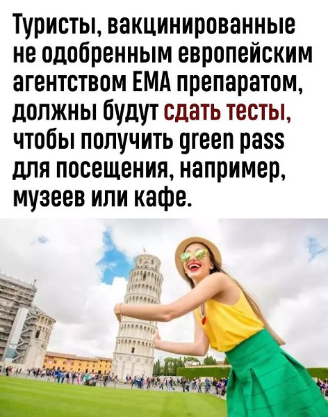     ! - 3