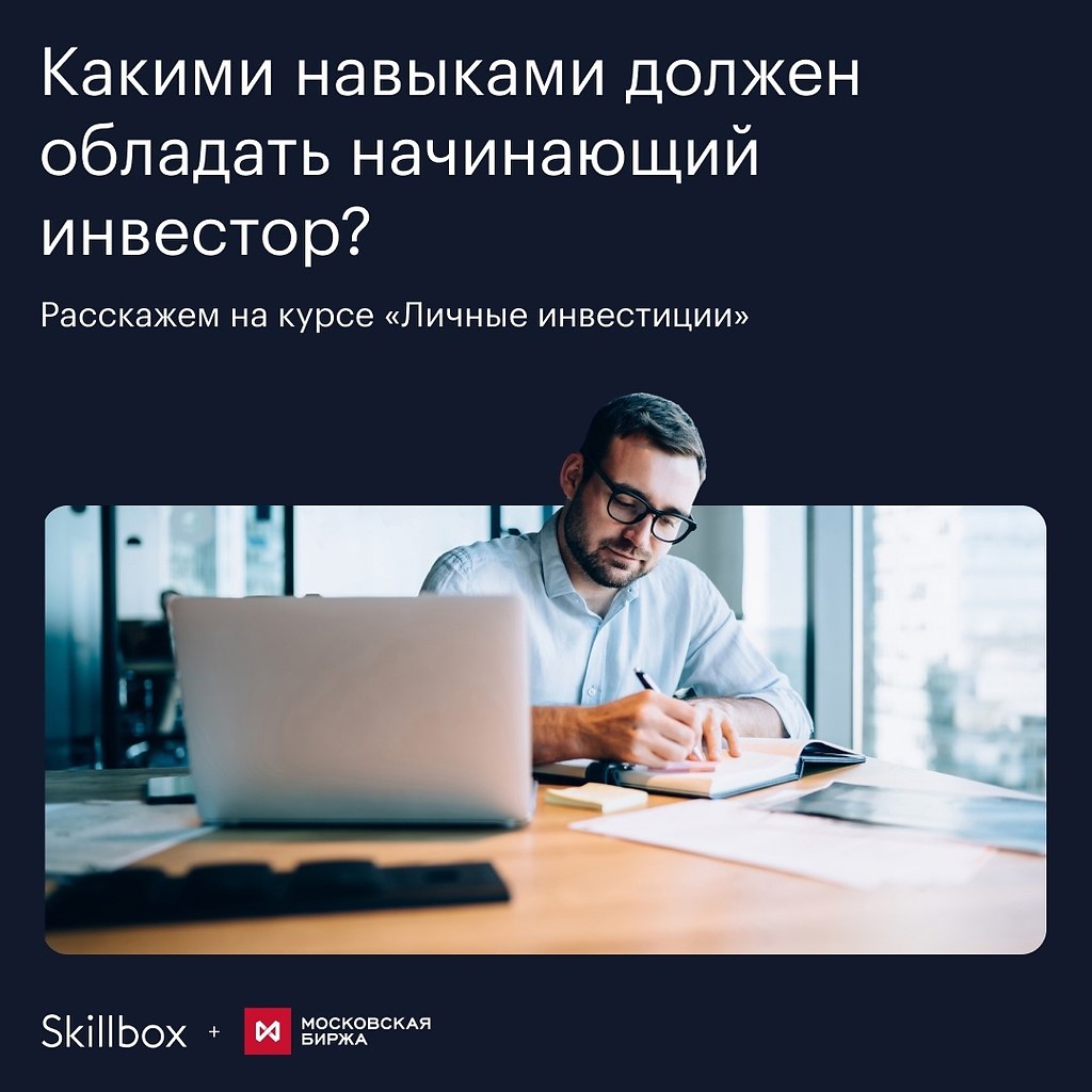 Которые человек вкладывает в свои. Которые человек вкладывает в свои